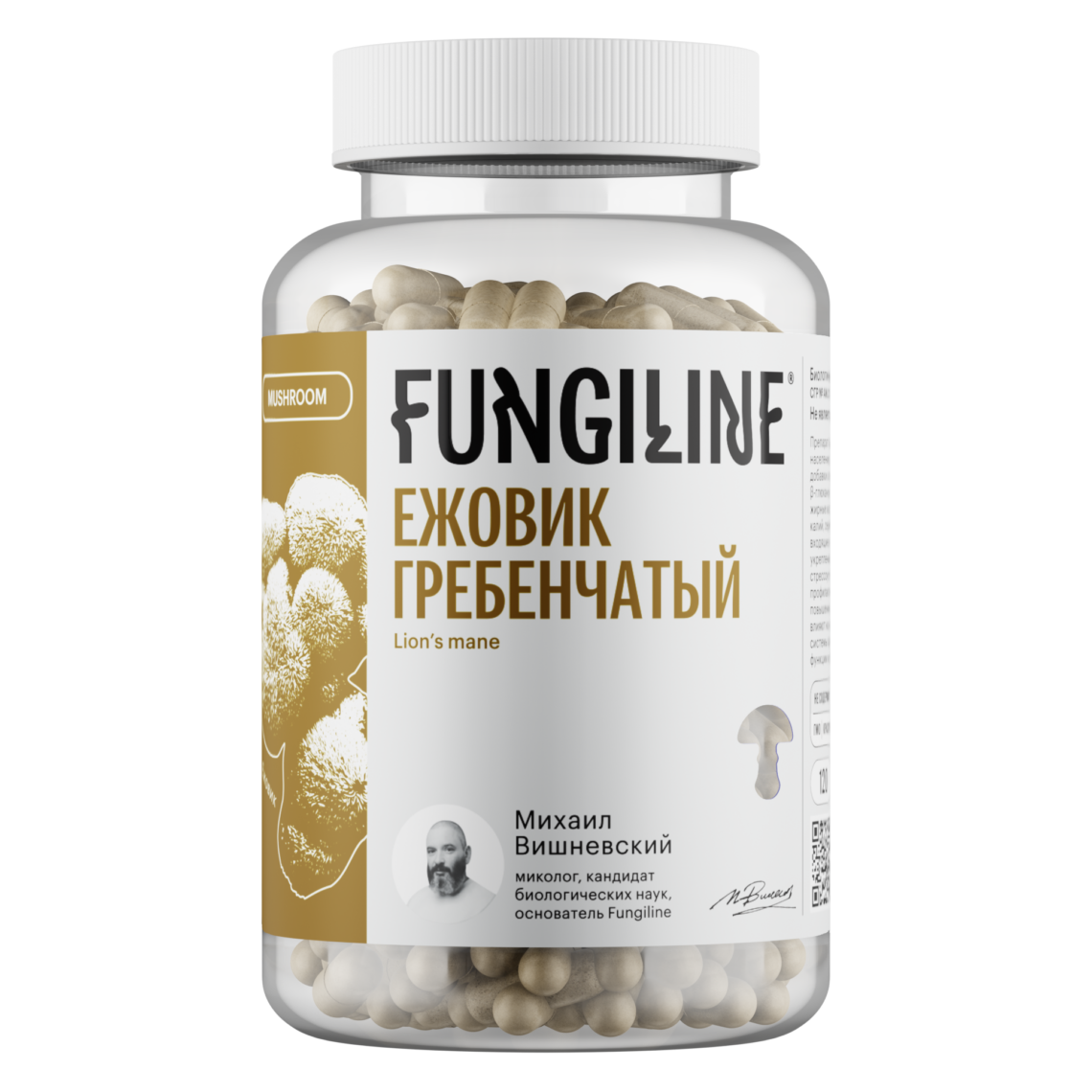 Ежовик гребенчатый • 120 капсул