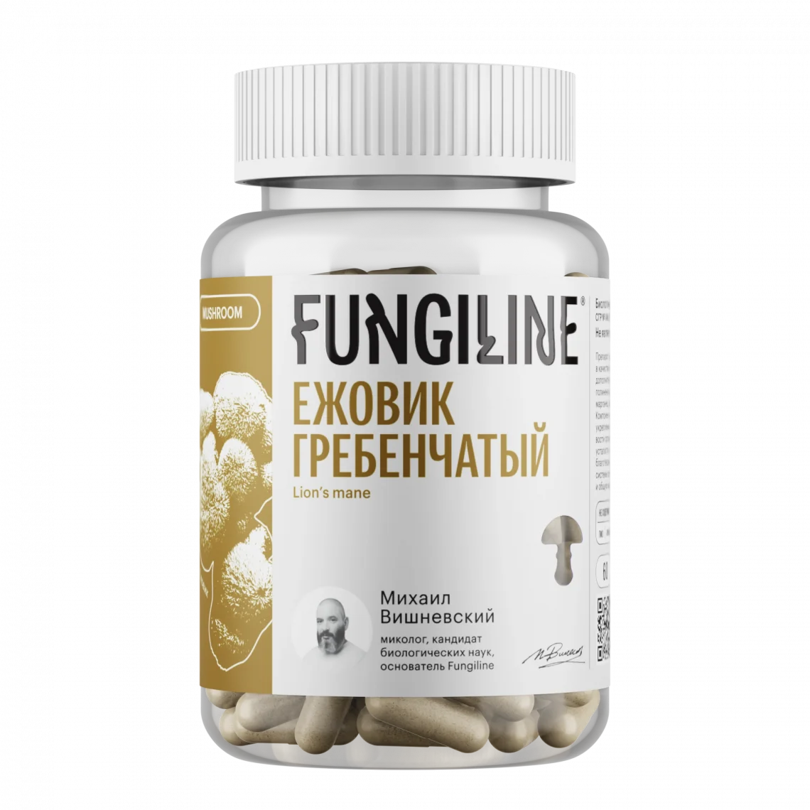 Ежовик Гребенчатый - 60 капсул