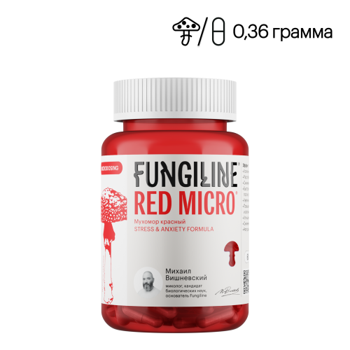 Red Micro с усиленным эффектом - 60 капсул