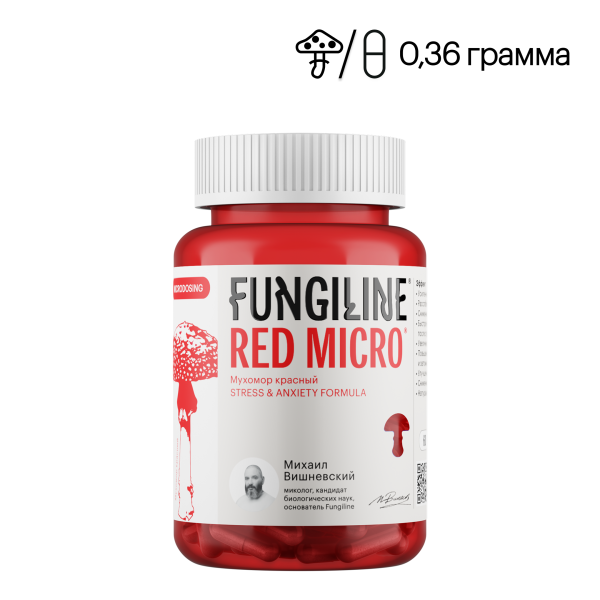 Red Micro с усиленным эффектом - 60 капсул