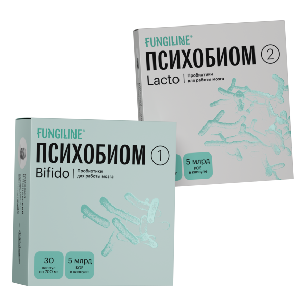 Набор «Сезон без простуд» • Скидка 20%