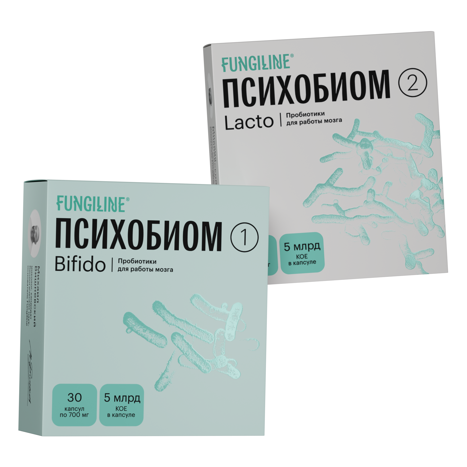 Набор «Сезон без простуд» • Скидка 20%