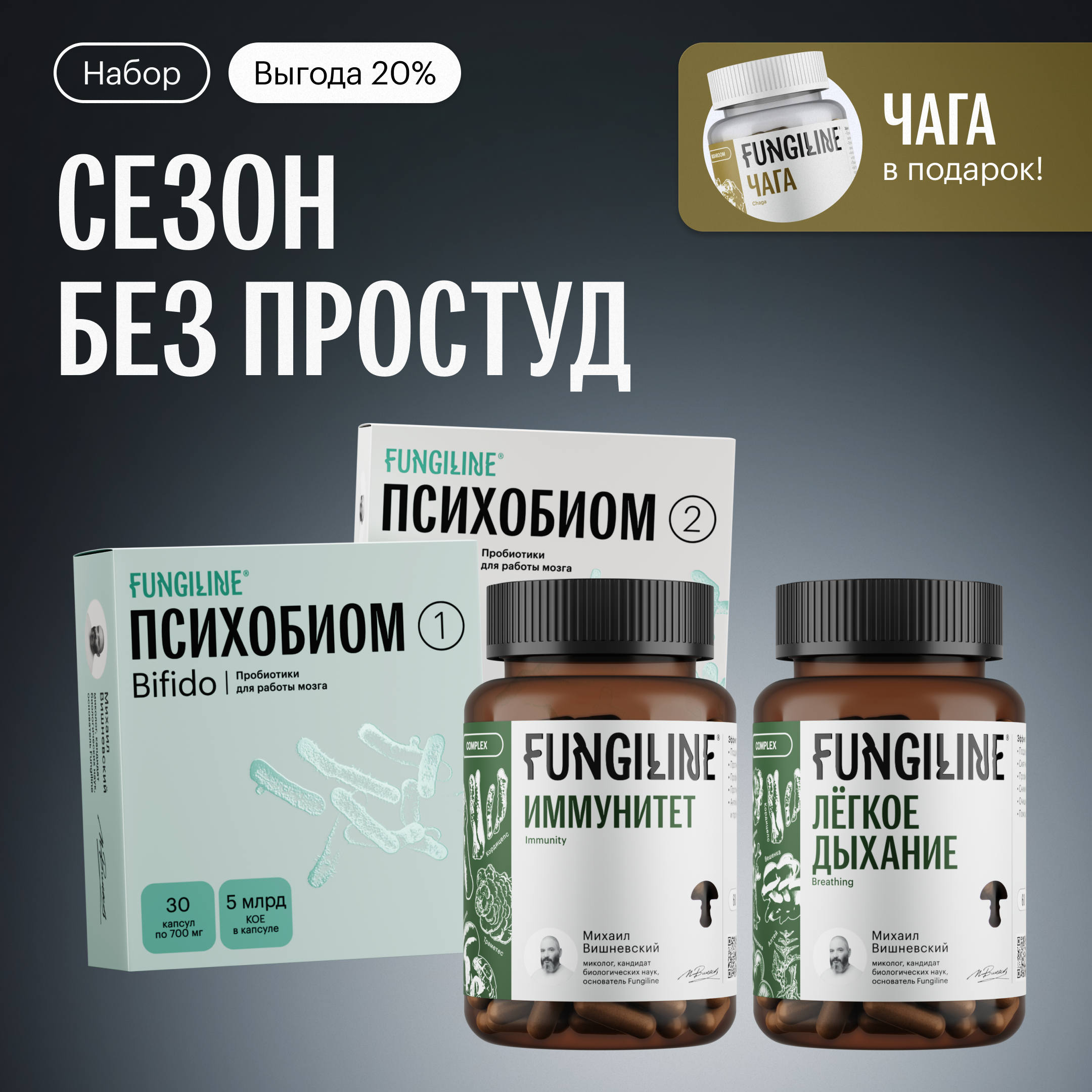 no_flu_product