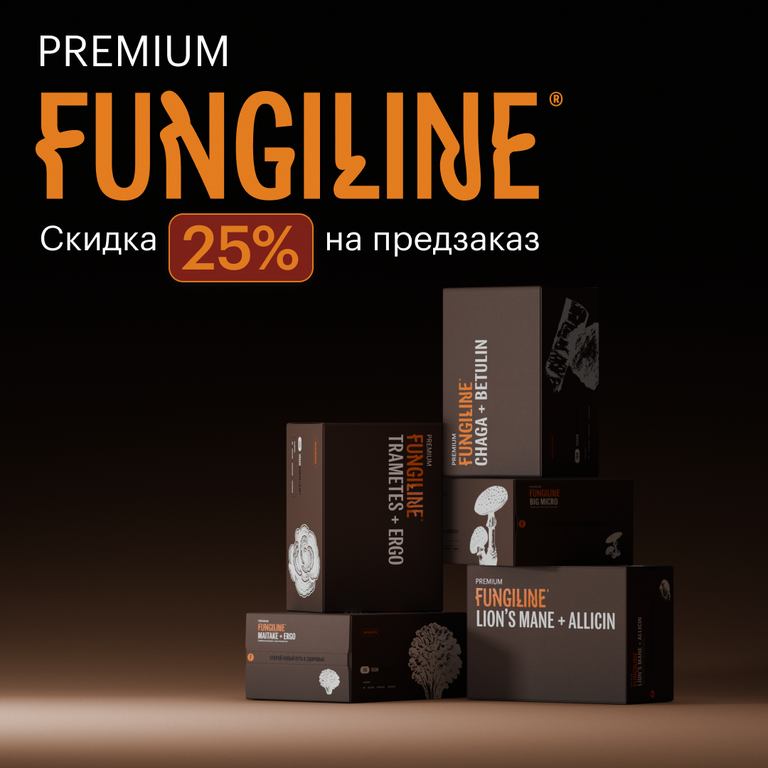 premium.myfungi.ru
